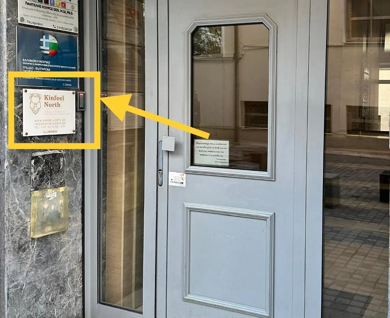 סלוניקי Luxury Downtown Apartment C2